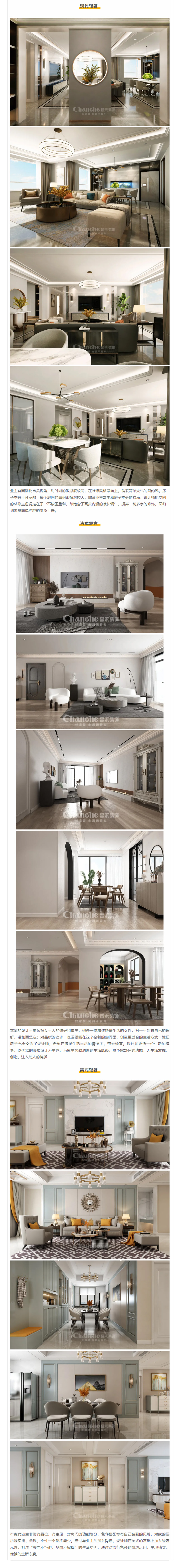 喜提新居·幸福歸家丨【民生·藍(lán)景苑】業(yè)主收房須知，看這一篇就夠了！1