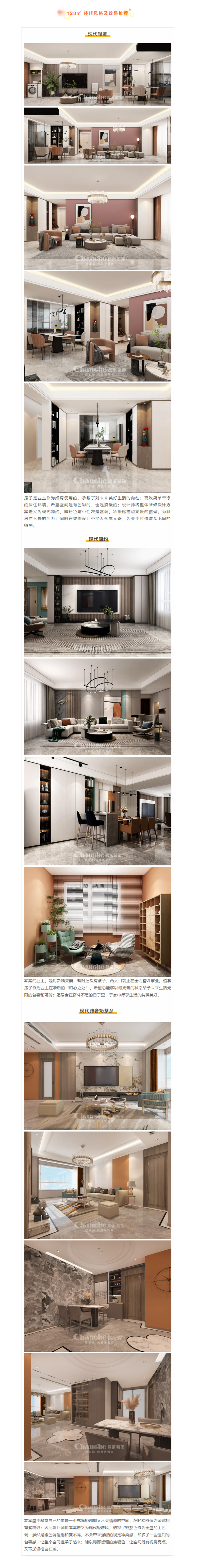 喜提新居·幸福歸家丨【民生·藍(lán)景苑】業(yè)主收房須知，看這一篇就夠了！2