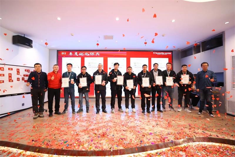 微信圖片_20250322144610